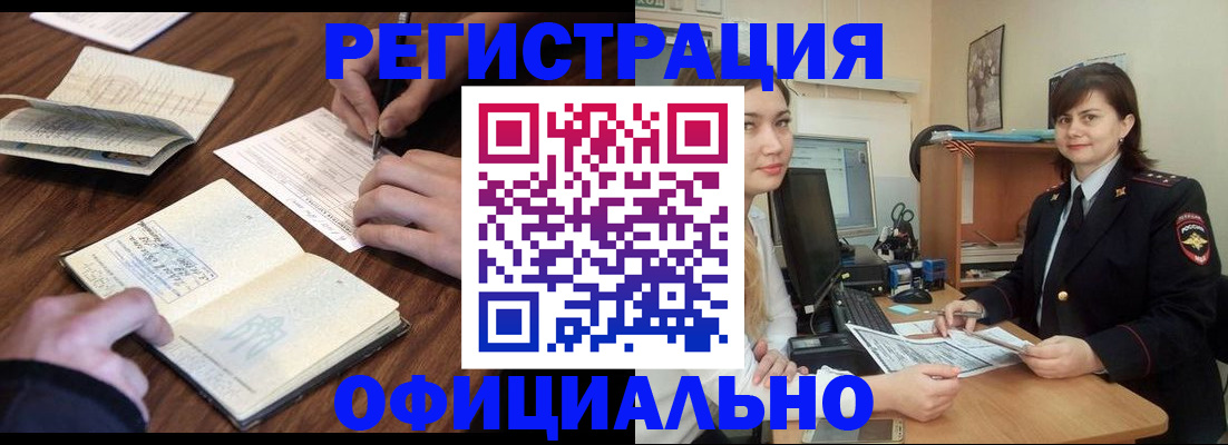 регистрация для школы в Заводоуковске