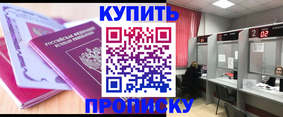 пропишу в квартире в Заводоуковске
